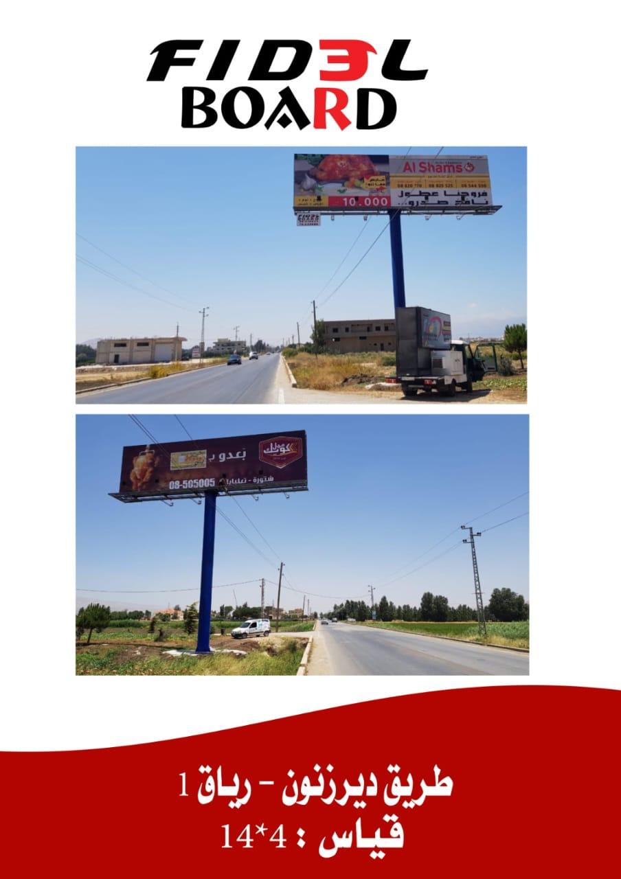 WhatsApp Image 2025-05-25 at 00.10.56_0ad59d67