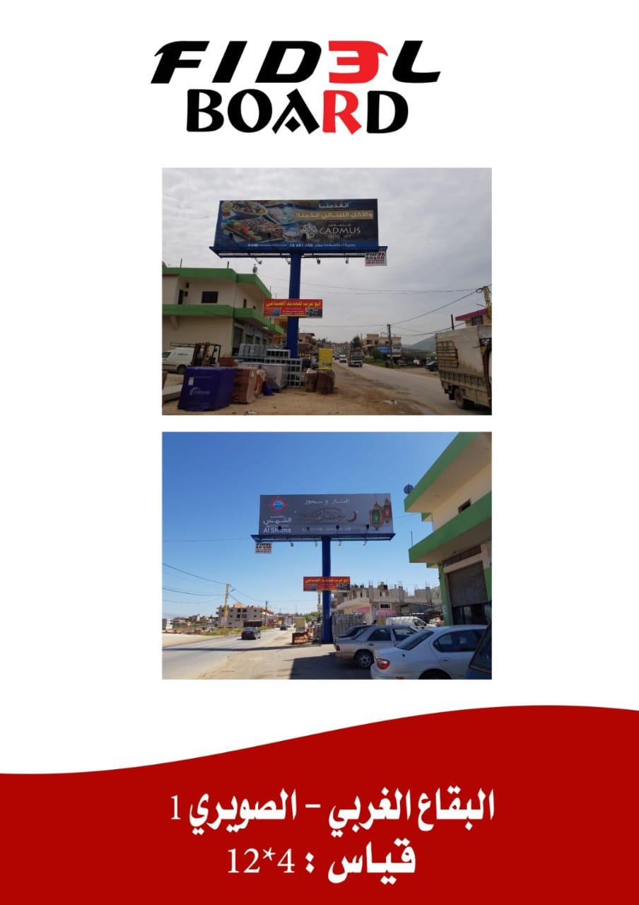 WhatsApp Image 2025-05-25 at 00.10.57_2135c51e