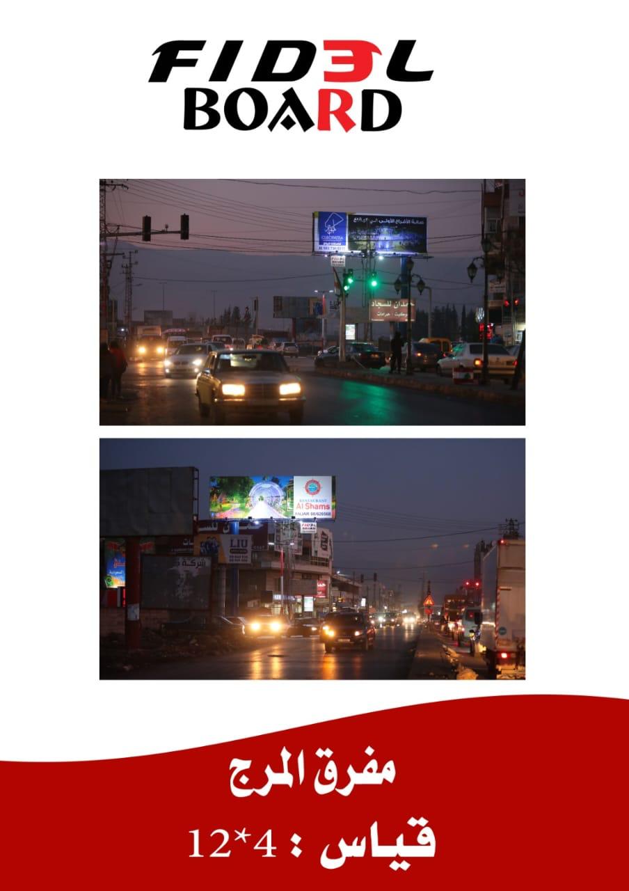 WhatsApp Image 2025-05-25 at 00.11.00_67a19a95