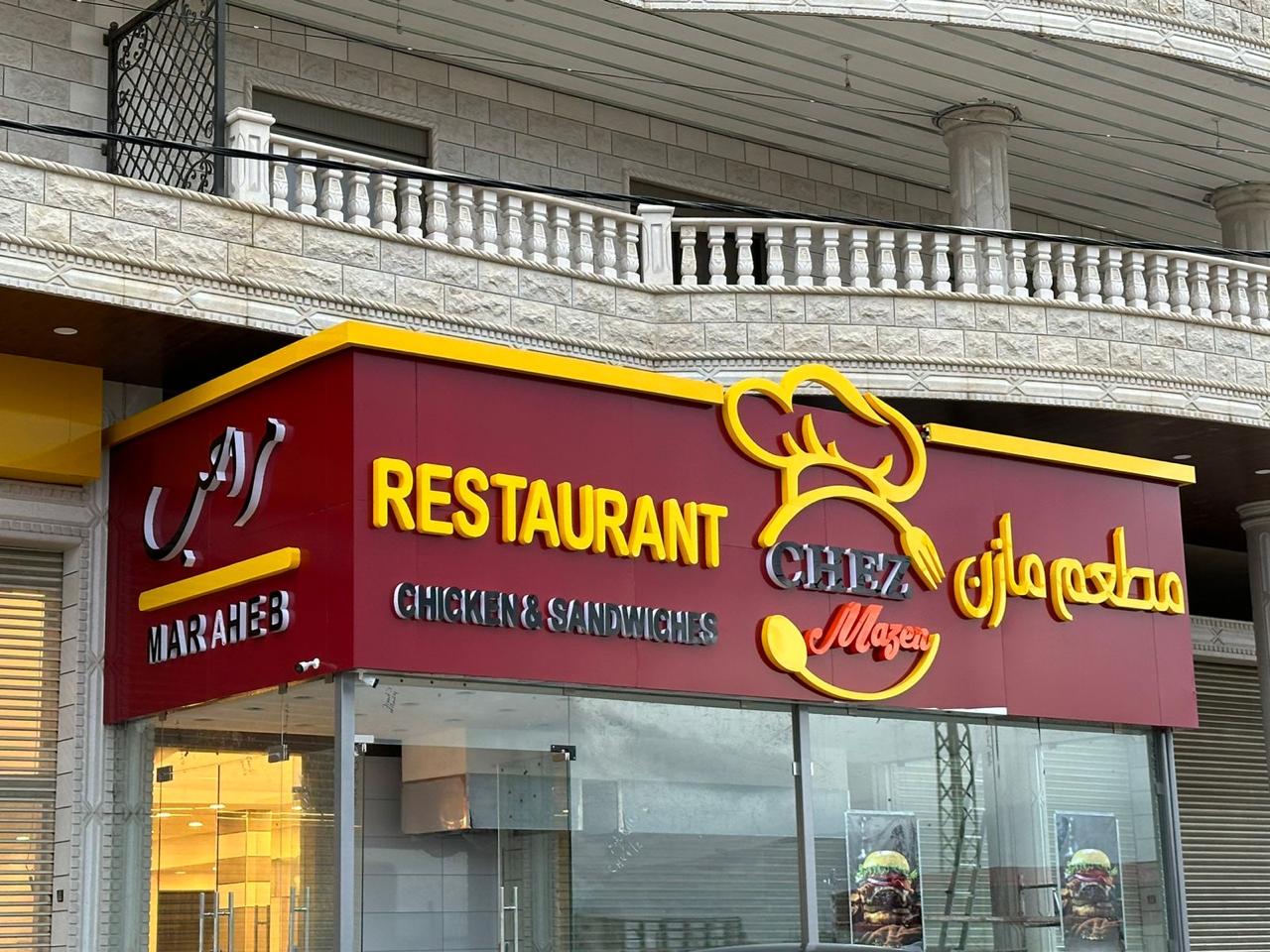 06ca5693-712c-4a85-915d-54d44da3ca66