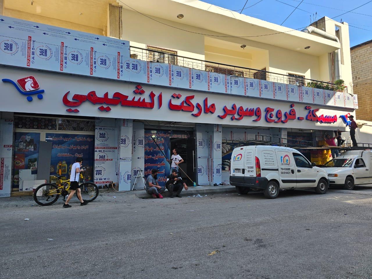 21124d25-3340-40a1-adc8-d4dcf041683c