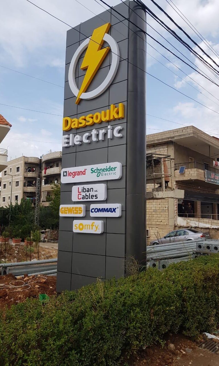 Pylon Sign Alucobond+Plexi