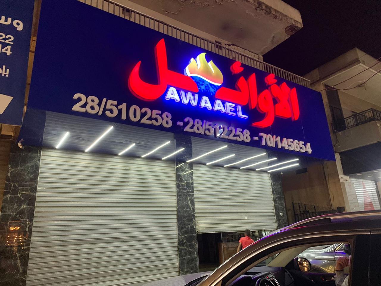 30d8530f-6c4a-480c-b3ee-eb989690db83